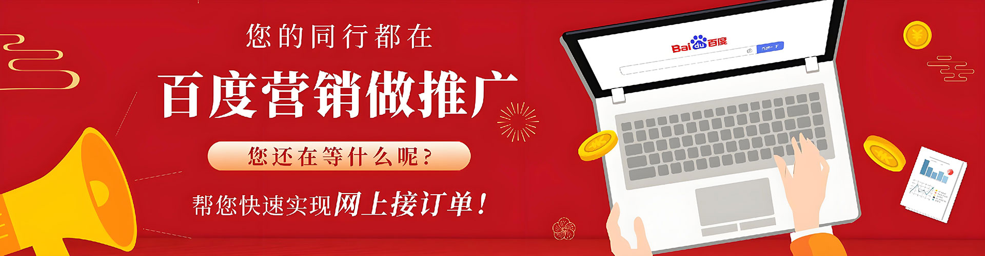 遂溪信息流竞价