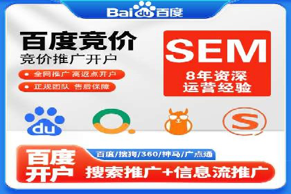实战案例：SEM专员如何应对突发情况